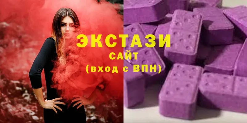 цены наркотик  Кимовск  Экстази Cube 