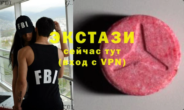 COCAINE Дмитровск