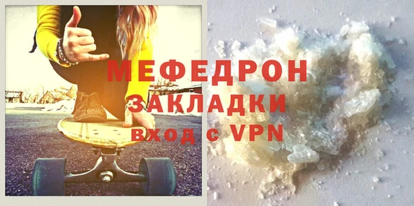 COCAINE Дмитровск