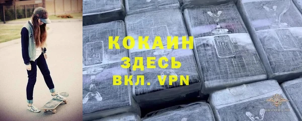 COCAINE Дмитровск